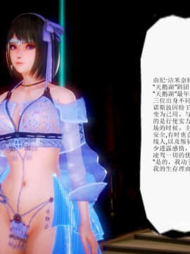 [3D]天鵝湖 第1-2季 01-14+人物设定_0018