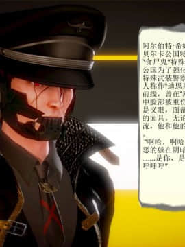 [3D]天鵝湖 第1-2季 01-14+人物设定_0022