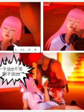 [3D]天鵝湖 第1-2季 01-14+人物设定_0031