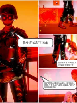 [3D]天鵝湖 第1-2季 01-14+人物设定_0032