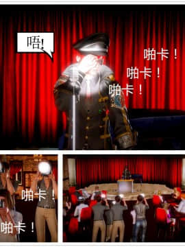[3D]天鵝湖 第1-2季 01-14+人物设定_0033