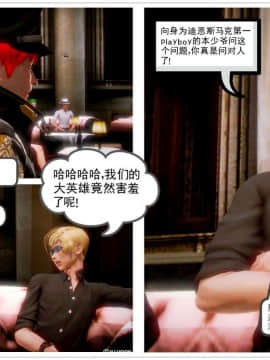 [3D]天鵝湖 第1-2季 01-14+人物设定_0056