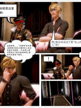 [3D]天鵝湖 第1-2季 01-14+人物设定_0059