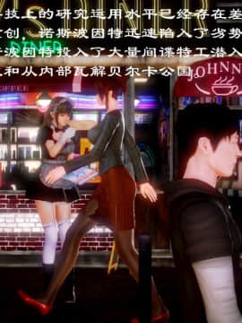 [3D]天鵝湖 第1-2季 01-14+人物设定_0071