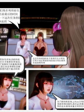 [3D]天鵝湖 第1-2季 01-14+人物设定_0086