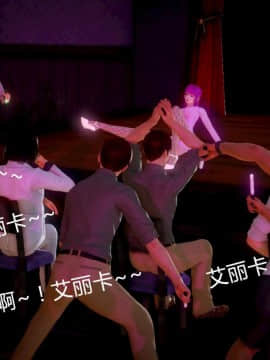 [3D]天鵝湖 第1-2季 01-14+人物设定_0094