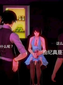 [3D]天鵝湖 第1-2季 01-14+人物设定_0096