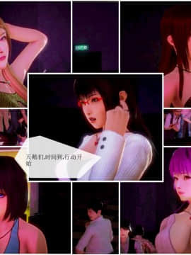 [3D]天鵝湖 第1-2季 01-14+人物设定_0097