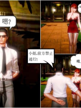 [3D]天鵝湖 第1-2季 01-14+人物设定_0105