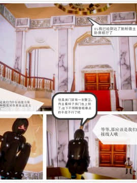 [3D]天鵝湖 第1-2季 01-14+人物设定_0109