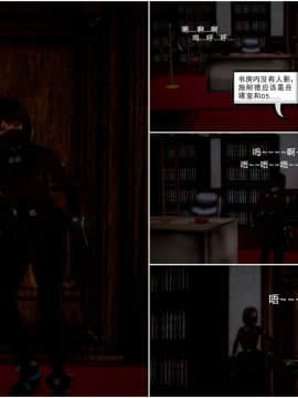 [3D]天鵝湖 第1-2季 01-14+人物设定_0112
