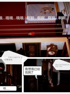 [3D]天鵝湖 第1-2季 01-14+人物设定_0115