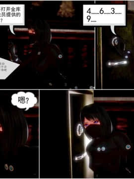 [3D]天鵝湖 第1-2季 01-14+人物设定_0116