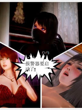 [3D]天鵝湖 第1-2季 01-14+人物设定_0118