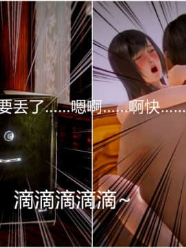 [3D]天鵝湖 第1-2季 01-14+人物设定_0119