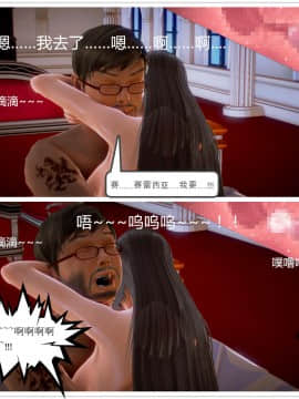 [3D]天鵝湖 第1-2季 01-14+人物设定_0120