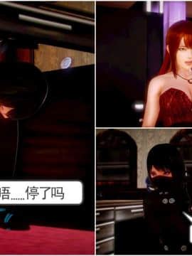 [3D]天鵝湖 第1-2季 01-14+人物设定_0121
