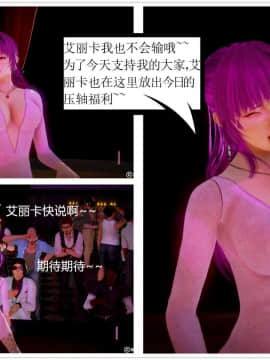 [3D]天鵝湖 第1-2季 01-14+人物设定_0127