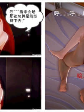 [3D]天鵝湖 第1-2季 01-14+人物设定_0130