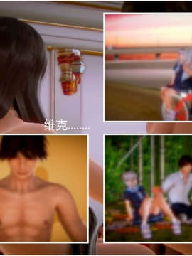 [3D]天鵝湖 第1-2季 01-14+人物设定_0136
