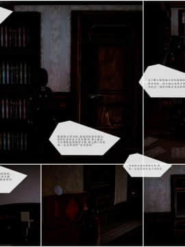 [3D]天鵝湖 第1-2季 01-14+人物设定_0137