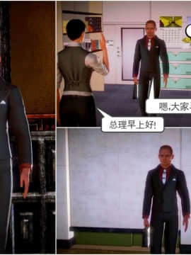[3D]天鵝湖 第1-2季 01-14+人物设定_0159
