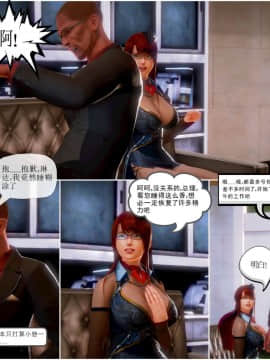 [3D]天鵝湖 第1-2季 01-14+人物设定_0171