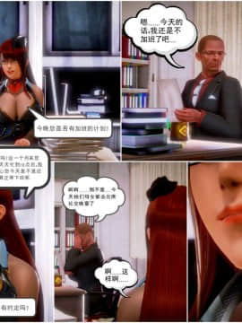[3D]天鵝湖 第1-2季 01-14+人物设定_0172