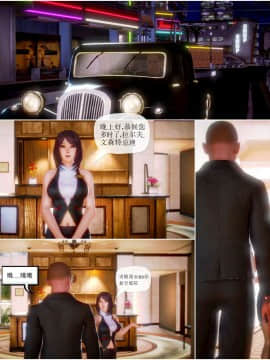 [3D]天鵝湖 第1-2季 01-14+人物设定_0174