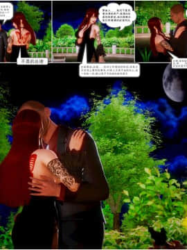 [3D]天鵝湖 第1-2季 01-14+人物设定_0180
