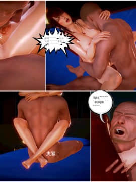 [3D]天鵝湖 第1-2季 01-14+人物设定_0186