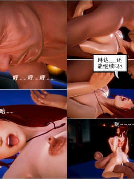 [3D]天鵝湖 第1-2季 01-14+人物设定_0189