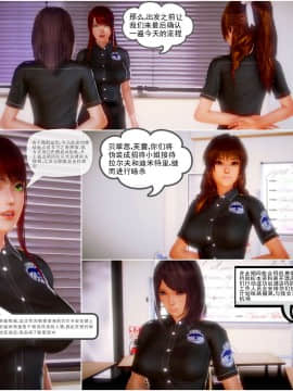 [3D]天鵝湖 第1-2季 01-14+人物设定_0201