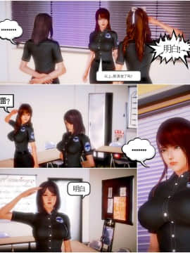 [3D]天鵝湖 第1-2季 01-14+人物设定_0202