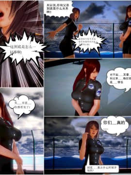 [3D]天鵝湖 第1-2季 01-14+人物设定_0203