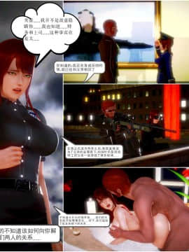 [3D]天鵝湖 第1-2季 01-14+人物设定_0204