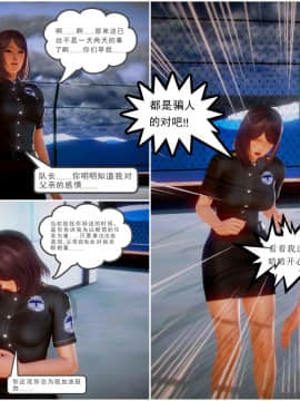 [3D]天鵝湖 第1-2季 01-14+人物设定_0205