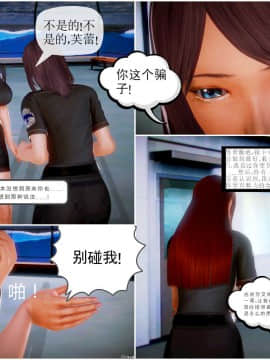 [3D]天鵝湖 第1-2季 01-14+人物设定_0206