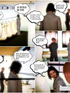 [3D]天鵝湖 第1-2季 01-14+人物设定_0210