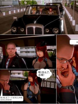 [3D]天鵝湖 第1-2季 01-14+人物设定_0211