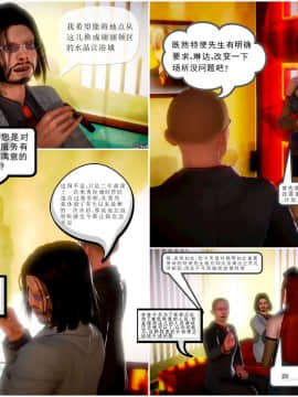[3D]天鵝湖 第1-2季 01-14+人物设定_0214