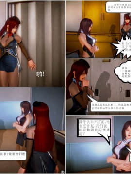 [3D]天鵝湖 第1-2季 01-14+人物设定_0215