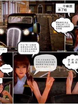 [3D]天鵝湖 第1-2季 01-14+人物设定_0218