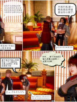 [3D]天鵝湖 第1-2季 01-14+人物设定_0223