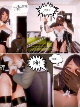 [3D]天鵝湖 第1-2季 01-14+人物设定_0225