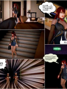 [3D]天鵝湖 第1-2季 01-14+人物设定_0226