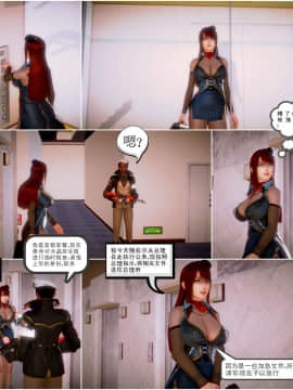 [3D]天鵝湖 第1-2季 01-14+人物设定_0227