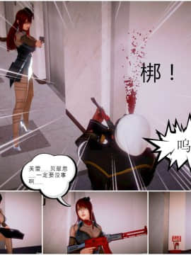 [3D]天鵝湖 第1-2季 01-14+人物设定_0229