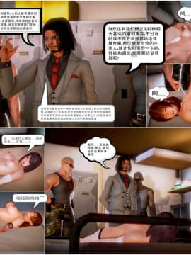 [3D]天鵝湖 第1-2季 01-14+人物设定_0233