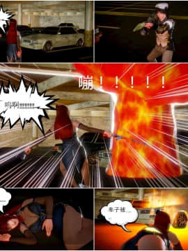[3D]天鵝湖 第1-2季 01-14+人物设定_0245